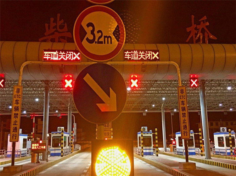 温州收费站网架